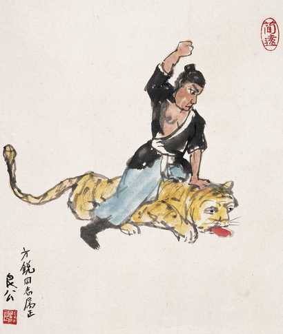 关良 武松打虎 立轴